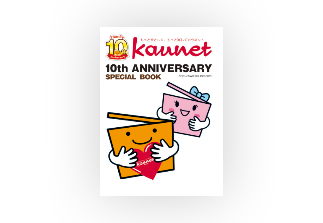 kaunet